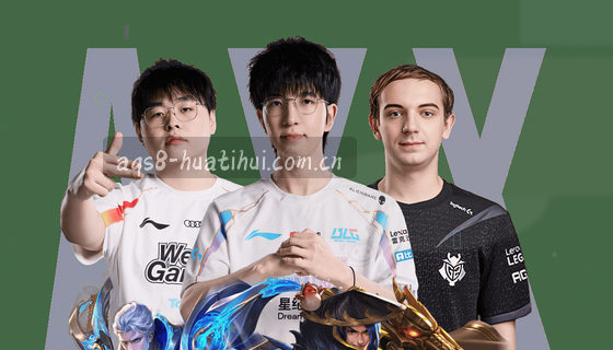 支持的赛事项目有哪些？