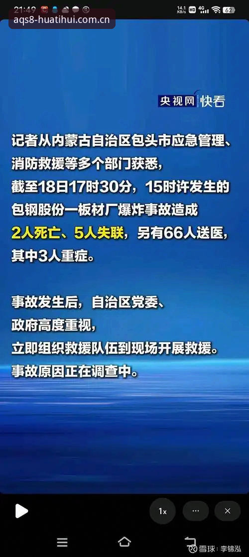 华体会台区赛事数据官方下载 华体会台区赛事数据官方下载,为什么大家都在问这件事?