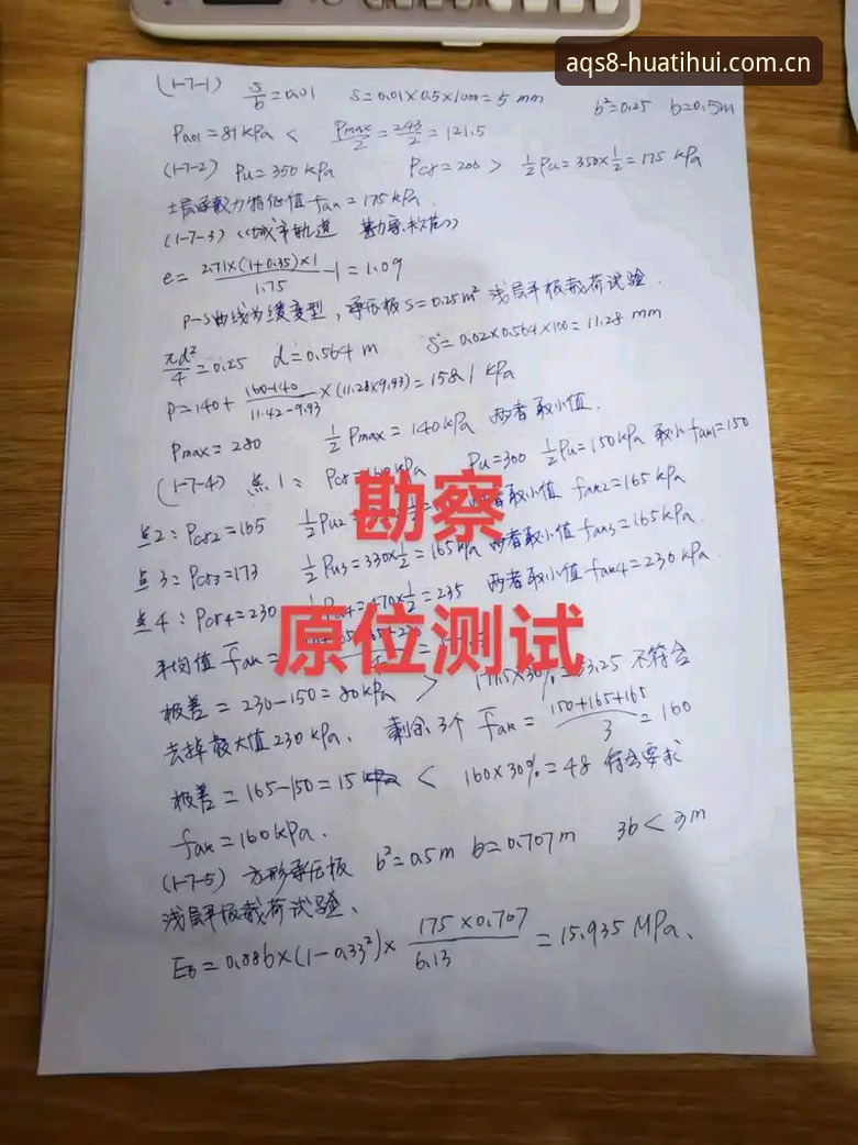一位怀疑论者实测：华体会APP下载AQS8到底行不行？44.7MB背后的真相与取舍